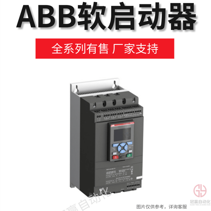 ABB软启动