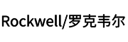 AB罗克韦尔