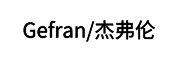 Gefran杰弗伦官网