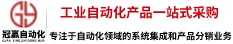 涓撴敞浜庤嚜鍔ㄥ寲棰嗗煙鐨勪骇鍝佸垎閿鍜岀郴缁熼泦鎴愪笟鍔°愬北瑗垮啝璧㈣嚜鍔ㄥ寲绉戞妧鏈夐檺鍏徃銆