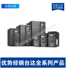 台达变频器VFD007CP43A-21 功率0.75kw三相380V 可开增票