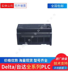 DVP06XA-E2 台达PLC？/台达可编程控制器